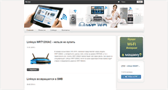 Desktop Screenshot of mirwifi.org